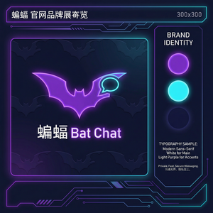 蝙蝠聊天 - 蝙蝠聊天软件异步通讯功能介绍