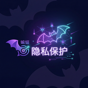 蝙蝠聊天 - 蝙蝠聊天软件如何发送语音消息