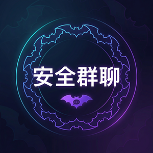 蝙蝠聊天 - 蝙蝠聊天软件安全补丁更新频率分析