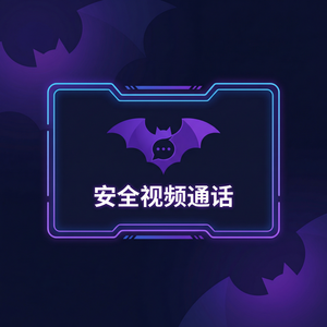 蝙蝠聊天 - 蝙蝠聊天软件旅行爱好者使用场景