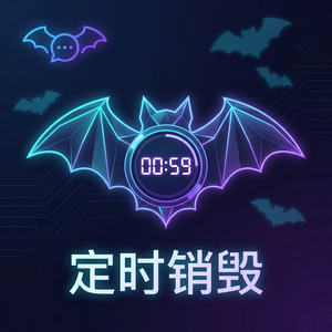 蝙蝠聊天官网 - 蝙蝠聊天软件文件压缩和解压功能