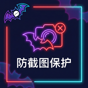 蝙蝠聊天官网 - 蝙蝠聊天软件病毒扫描功能介绍